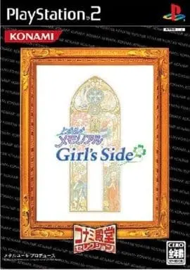 PlayStation 2 - Tokimeki Memorial Girl’s Side