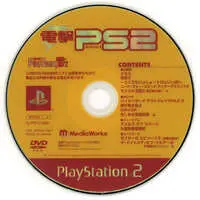 PlayStation 2 - Dengeki PlayStation