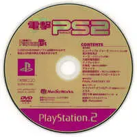 PlayStation 2 - Dengeki PlayStation