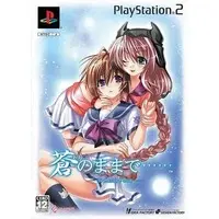 PlayStation 2 - Ao no mamade (Limited Edition)