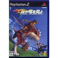 PlayStation 2 - Waga ga Ryuu wo Miyo