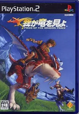 PlayStation 2 - Waga ga Ryuu wo Miyo