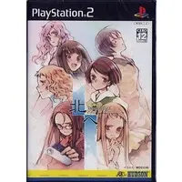 PlayStation 2 - Kita e