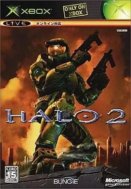 Xbox - Halo