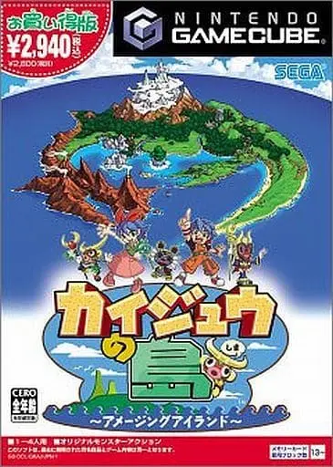 NINTENDO GAMECUBE - Amazing Island