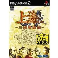 PlayStation 2 - Shanghai (video game)