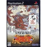 PlayStation 2 - Shanghai (video game)