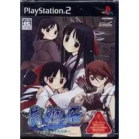 PlayStation 2 - Katakamuna: Ushinawareta Ingaritsu
