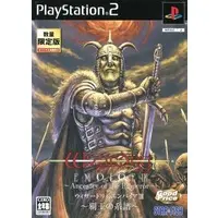 PlayStation 2 - Wizardry