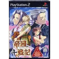 PlayStation 2 - Teikoku Sensenki (Limited Edition)