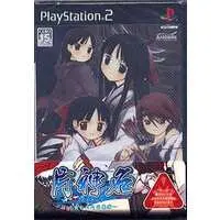 PlayStation 2 - Katakamuna: Ushinawareta Ingaritsu