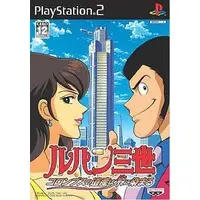 PlayStation 2 - Lupin the Third