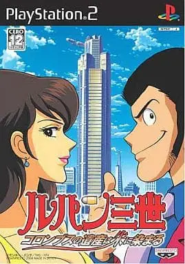 PlayStation 2 - Lupin the Third