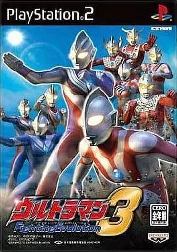 PlayStation 2 - Ultraman Series