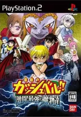 PlayStation 2 - Zatch Bell!