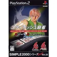 PlayStation 2 - SIMPLE series