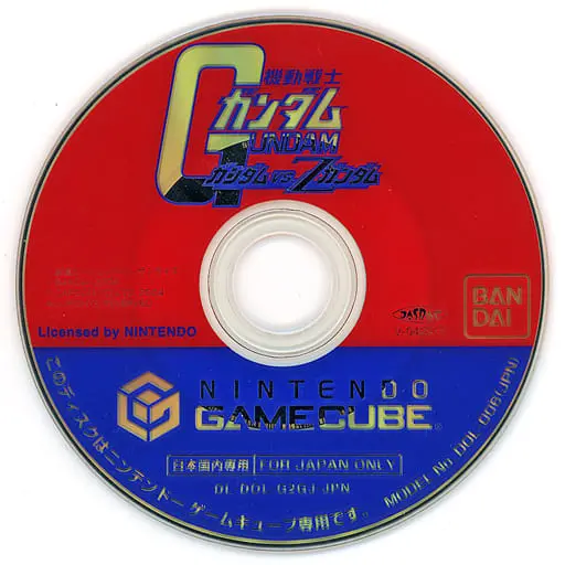 NINTENDO GAMECUBE - Mobile Suit Gundam: Gundam vs. Zeta Gundam - No Box No Manual