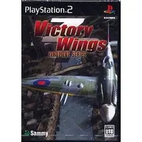 PlayStation 2 - Zero Pilot Series