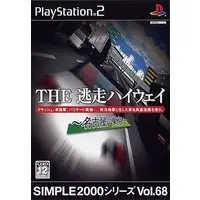 PlayStation 2 - SIMPLE series