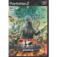 PlayStation 2 - Godzilla Series