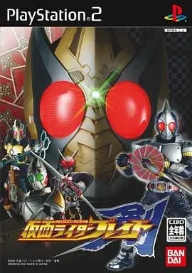 PlayStation 2 - Kamen Rider