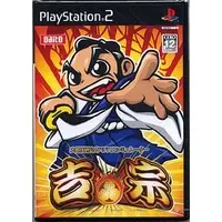 PlayStation 2 - Pachinko/Slot