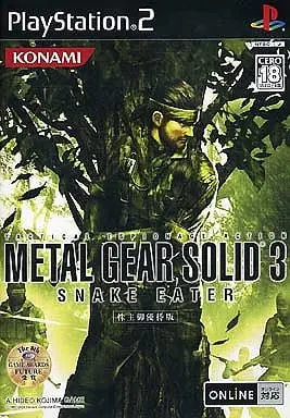 PlayStation 2 - METAL GEAR SOLID