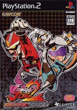 PlayStation 2 - Viewtiful Joe