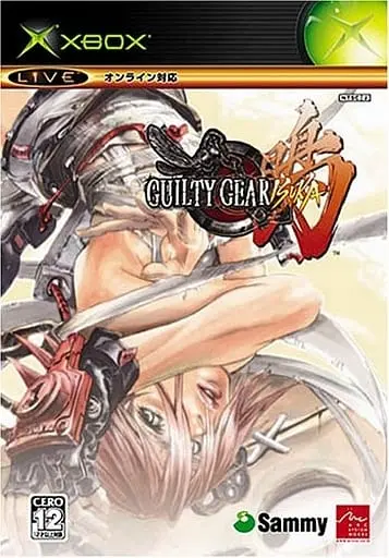 Xbox - GUILTY GEAR