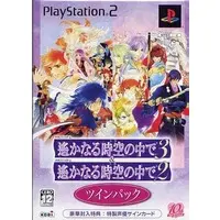 PlayStation 2 - Harukanaru Toki no Naka de (Haruka: Beyond the Stream of Time)