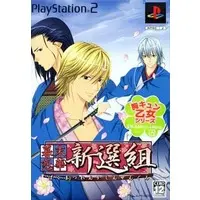 PlayStation 2 - Bakumatsu Renka