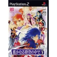 PlayStation 2 - Harukanaru Toki no Naka de (Haruka: Beyond the Stream of Time)