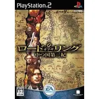 PlayStation 2 - The Lord of the Rings