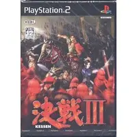 PlayStation 2 - Kessen III