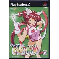 PlayStation 2 - Mahjong