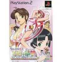 PlayStation 2 - Mahjong