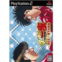 PlayStation 2 - Hajime no Ippo