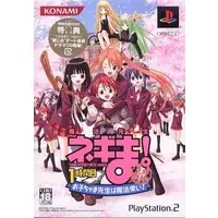 PlayStation 2 - Negima! Magister Negi Magi