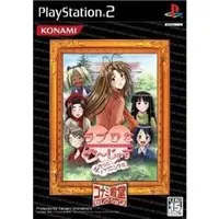 PlayStation 2 - Love Hina