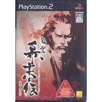 PlayStation 2 - Fu-un Bakumatsu-den