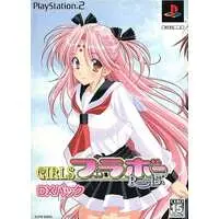 PlayStation 2 - Girls Bravo