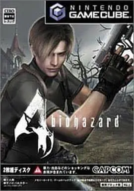 NINTENDO GAMECUBE - BIOHAZARD (Resident Evil)