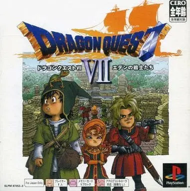 PlayStation - DRAGON QUEST Series