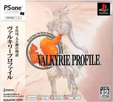 PlayStation - VALKYRIE PROFILE