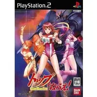 PlayStation 2 - Top wo Nerae! (Gunbuster)