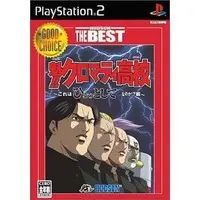 PlayStation 2 - Sakigake!! Cromartie Koukou (Cromartie High School)