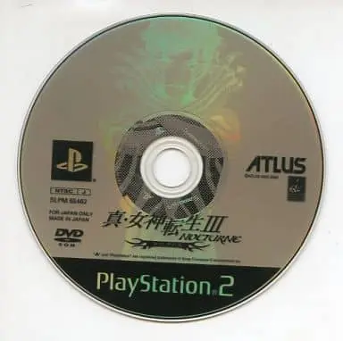 PlayStation 2 - Shin Megami Tensei