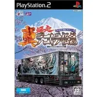 PlayStation 2 - Bakusou Dekotora Densetsu