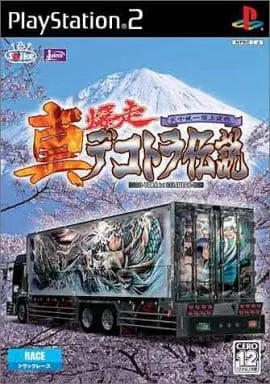 PlayStation 2 - Bakusou Dekotora Densetsu