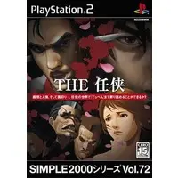 PlayStation 2 - SIMPLE series